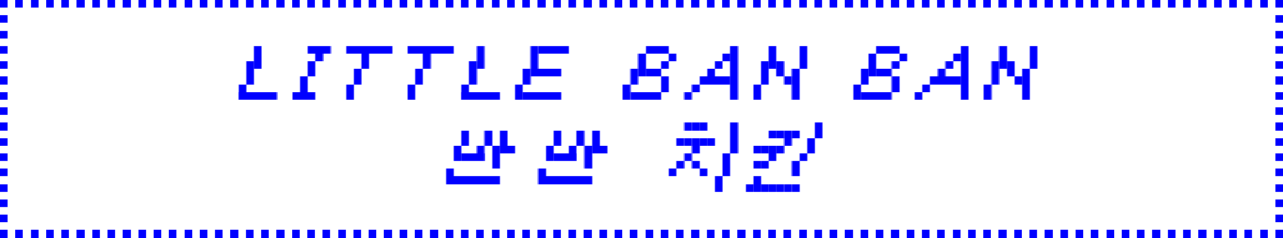 Ban Ban Port Adelaide